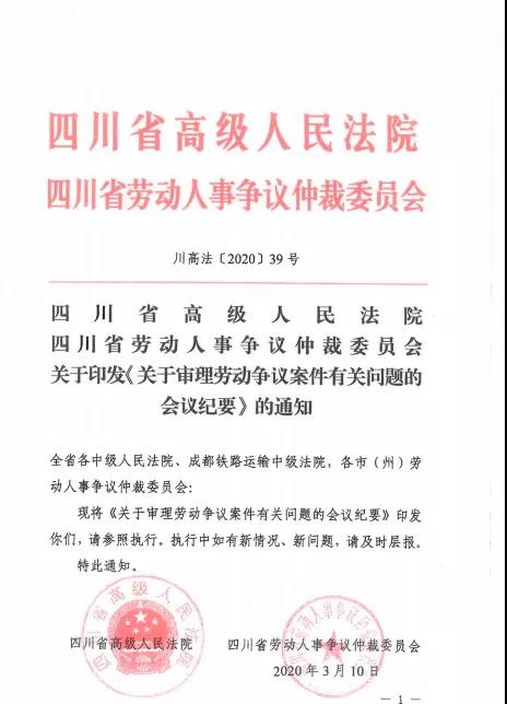 微信圖片_20200504123745.jpg 微信圖片_20200504123745.jpg